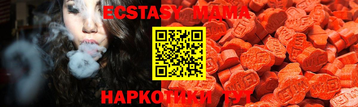 Ecstasy 300 mg Черногорск