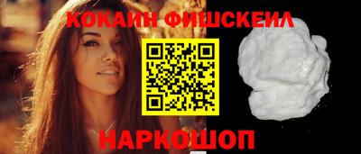 кокс Старая Купавна