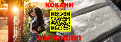 кокс Старая Купавна