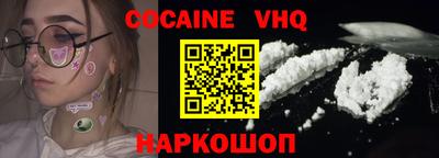 кокс Старая Купавна