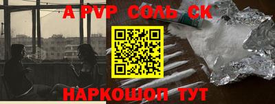 экстази Татарск