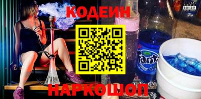 кокс Старая Купавна