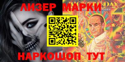 кокс Старая Купавна
