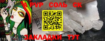 кокс Старая Купавна