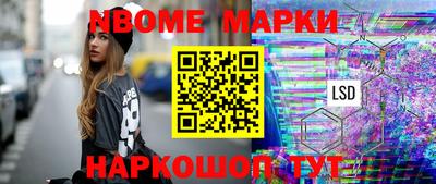 мефедрон VHQ Ставрополь
