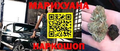 мефедрон VHQ Ставрополь