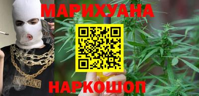 мефедрон VHQ Ставрополь
