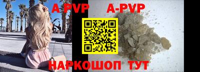 кокс Старая Купавна