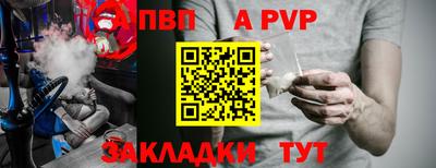 кокс Старая Купавна