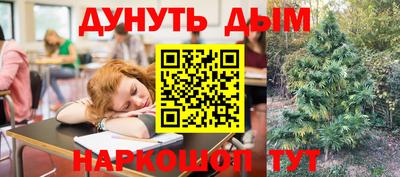 мефедрон VHQ Ставрополь