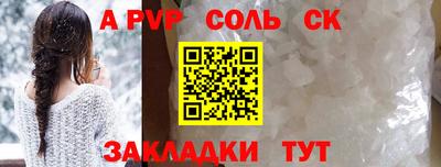 мефедрон VHQ Ставрополь