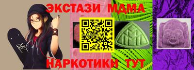 мефедрон VHQ Ставрополь