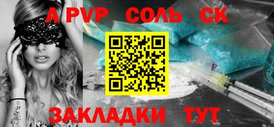 мефедрон VHQ Ставрополь