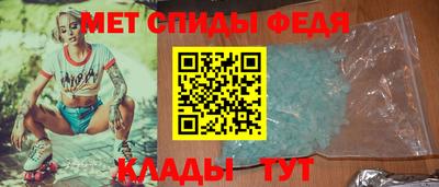 мефедрон VHQ Ставрополь