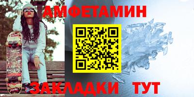 мефедрон VHQ Ставрополь