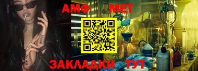 мефедрон VHQ Ставрополь