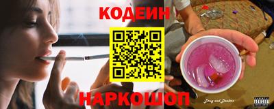 мефедрон VHQ Ставрополь