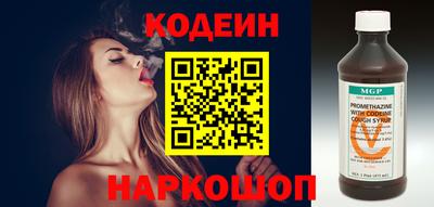 кокс Старая Купавна