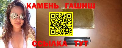 гашик Тара