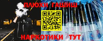 мефедрон VHQ Ставрополь