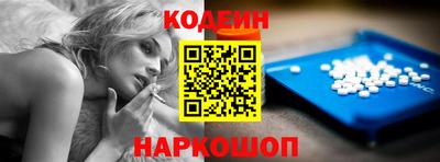 мефедрон VHQ Ставрополь