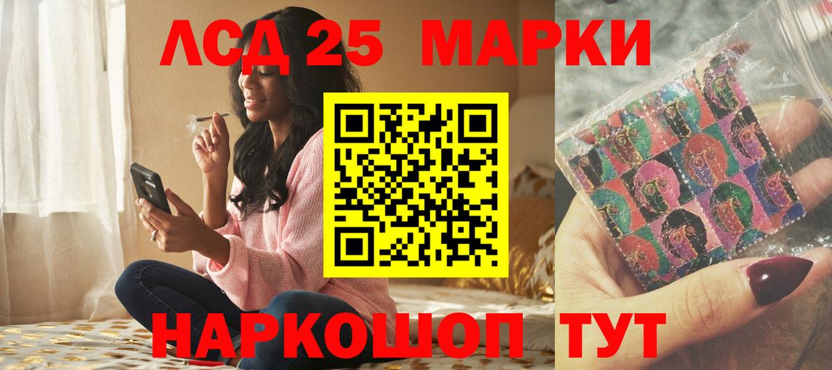 LSD-25 экстази ecstasy  Вход с VPN  Черногорск 