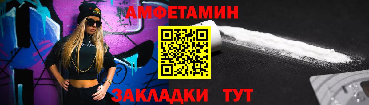 COCAIN  Вход с VPN  Черногорск  ГАШ  МЕФ кристаллы 