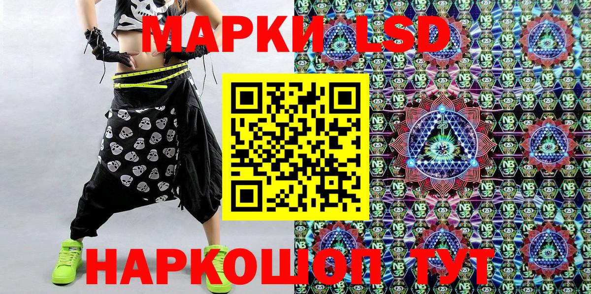 Марки N-bome 1500мкг  Марки N-bome 1500мкг  Вход с VPN  Черногорск 