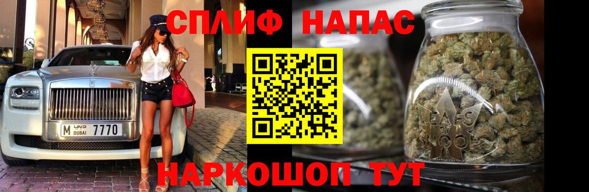 Конопля OG Kush Черногорск
