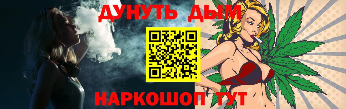 Бошки марихуана THC 21%  Вход с VPN  МАРИХУАНА OG Kush  Канабис VHQ  Каннабис план  Черногорск 